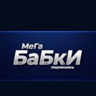 Логотип телеграм канала @zarabotokkriptovalyuti — Раздачи чеки и реклама