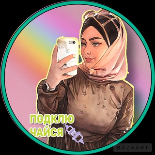 Логотип телеграм канала @zarabotokna_million — РАБОТА В УДОВОЛЬСТВИЕ ❤️‍🔥