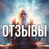 Логотип телеграм канала @zarabotoknaotzuvi — Заработок на отзывах Отзывы Работа