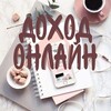 Логотип телеграм канала @zarabotoknaotzv8 — 🎀Заработок на отзывах🎀