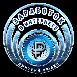Логотип телеграм канала @zarabotoknovichkov — 💸Заработок для новичков💸