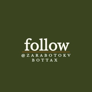 Логотип телеграм канала @zarabotokvbotaxd — Заработок с Aziz Bey🤑