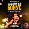 Logo of telegram channel zarabotokvinteret — WISE POKER CLUB GG