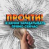 Логотип телеграм канала @zarabotonarazdvatri — Schematic Room