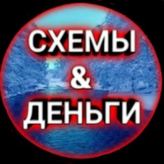Логотип телеграм канала @zarabottbot — Схемы & Деньги
