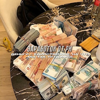 Логотип телеграм канала @zaradotokotri — заработок без вложений