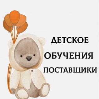 Логотип телеграм канала @zarakidssshop — •●ОБУЧЕНИЕ//ДЕТСКАЯ ОДЕЖДА//ОТКРЫТИЕ МАГАЗИНА●•