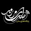 لوگوی کانال تلگرام zarandvox — صدای زرند