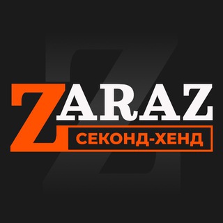 Telegram channel секонд-хенд ЗАРАЗ | бренды logo