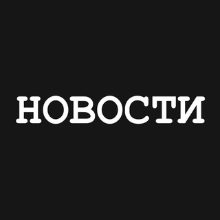 Логотип телеграм канала @zaraza_news — Russia News