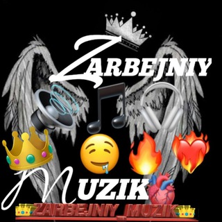 Логотип телеграм канала @zarbejniy_muzik — 👑T.ME/ZARBEJNIY_MUZIK👑 🤤 🔥❤️‍🔥🔊