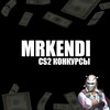 Логотип телеграм канала @zardycs — MrKendi CS2 - КОНКУРСЫ