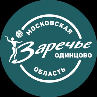 Логотип телеграм канала @zarechie_odincovo — ВК «Заречье-Одинцово» (МО)