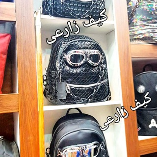 لوگوی کانال تلگرام zarei_bags7 — کوله مدارس و کوهنوردی زارعی