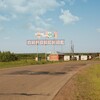 Логотип телеграм канала @zaria1935 — Газета "Заря"