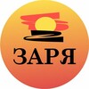 Логотип телеграм канала @zaria_arzgir — Газета "Заря"