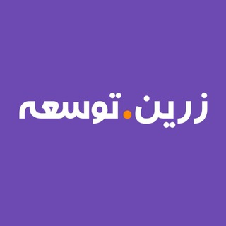 Logo saluran telegram zarin_dev — زرین توسعه