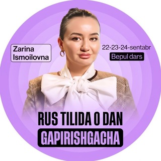 Telegram kanalining logotibi zarinarustili_0dan — 22-23-24-cентябр | Рус тилида 0 дан гапиришгача | Зарина Исмоиловна