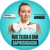 Telegram kanalining logotibi zarinazarinawebinar — 14-15-август | Рус тилида 0 дан гапиришгача | Зарина Исмоиловна