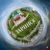 Логотип телеграм канала @zarinsk_reklama — ЗАРИНСК / ЖИВОЙ КОНТЕНТ О ГОРОДЕ 📜