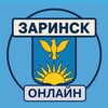 Логотип телеграм канала @zarinskkk — Заринск онлайн