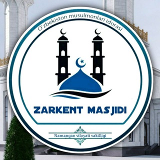 Telegram kanalining logotibi zarkent_masjidi — Zarkent jome masjidi 🕌 Заркент Жоме Масжиди