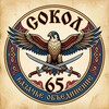 Логотип телеграм канала @zarnica2_0sokol — Зарница 2.0 С.Сокол Средняя группа