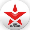 Логотип телеграм канала @zarnitsaupk — УПК ВЫМПЕЛ | ЗАРНИЦА г.Урай