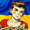 Telegram kanalining logotibi zarobitokbezskamov — Заробіток Україна🇺🇦