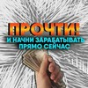 Логотип телеграм канала @zarobotok_v_internete24 — ХАЛЯВА В СЕТИ|КРИПТА💸💸💸
