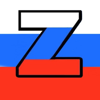 Логотип телеграм канала @zarossiyandtruth — Zа Россию