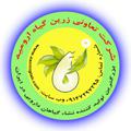 Logo del canale telegramma zarringiah - شرکت گیاهان دارویی زرین گیاه ارومیه