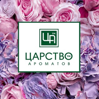 Логотип телеграм канала @zarstvo_arom — ТМ«Царство Ароматов»