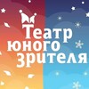 Логотип телеграм канала @zarteatr — ТЮЗ г. Заречного