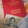 Telegram channel Дневники Зарубы logo
