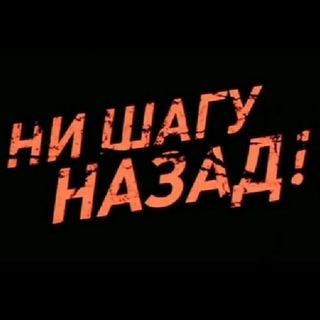 Логотип телеграм канала @zarus1986 — За Россию 🇷🇺