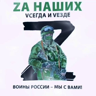Логотип телеграм канала @zaruskrd — Краснодар Za