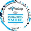 Логотип телеграм канала @zarya_kassiopeia — Заря-Кассиопея: олимпиадный математический кружок🚀🛸