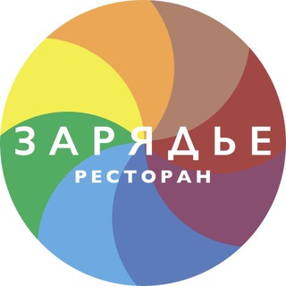 Логотип телеграм канала @zaryadye_gastrocenter — Ресторан «Зарядье»