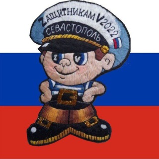 Логотип телеграм канала @zashitnikam2022 — ZащитникамV2022