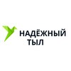 Логотип телеграм канала @zashitniki2023 — НАДЁЖНЫЙ ТЫЛ