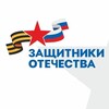Telegram channel Защитники Отечества I Чукотский АО logo