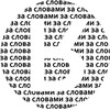 Логотип телеграм канала @zaslovami — за словами