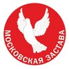 Логотип телеграм канала @zastava_life — Московская застава Life