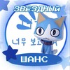 Логотип телеграм канала @zasterisks — Звездный Шанс