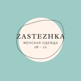 Логотип телеграм канала @zastezhka2b22 — Zastezhka 1Б - 16 Корпус А❤️‍🔥