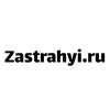 Логотип телеграм канала @zastrahyiru — Zastrahyi.ru / Онлайн страхование