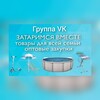 Логотип телеграм канала @zatarimsyvmeste — Затаримся вместе