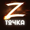 Логотип телеграм канала @zatochka_ru — |ＺА| Т О Ч К А