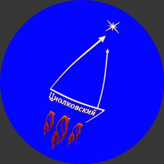 Логотип телеграм канала @zatokosmograd — 🚀ЗАТО космоград🚀